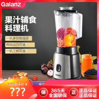 格兰仕(Galanz)榨汁机家用全自动水果小型打炸果汁料理搅拌机杯果汁杯WG01