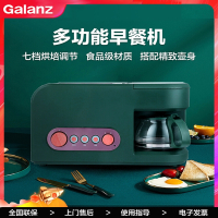 格兰仕(Galanz)烤箱早餐机多功能小烤箱QFH13多用小型早餐机家用