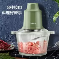 格兰仕(Galanz)家用碎肉机小型电动打馅搅拌机料理机绞肉机_白色