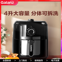 格兰仕(Galanz)家用空气炸锅4升大容量智能无油多功能电薯条机电炸锅