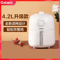 格兰仕(Galanz)小贝烤啦空气炸锅家用智能大容量4.2L多功能电炸锅