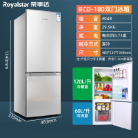 荣事达(Royalstar)冰箱制冰机180208L三门家用中型宿舍租房用小型电冰箱_180银色双门全国联保