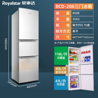 荣事达(Royalstar)冰箱制冰机180208L三门家用中型宿舍租房用小型电冰箱_208银色三门全国联保