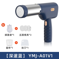 小熊(bear)面条机家用压面机全自动智能小型电动多功能和面压面条一体机