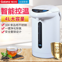 格兰仕(Galanz)电热水壶烧水壶不锈开水壶煮水壶电热家用大容量P40P-D001L