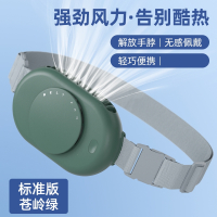 挂腰风扇随身便携式充电usb小型户外运动降温暑如华福禄大风力贴身腰带钓鱼夏天季厨房迷_标准版1800毫安苍岭绿