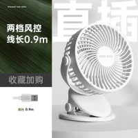 奥克斯(AUX)小风扇小型学生宿舍便捷式usb充电式夹式夹扇家用车载式夏天办公室桌面床上摇头风力_冰川白直插两档台夹两用