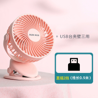 奥克斯(AUX)小风扇小型夏天宿舍便携式充电usb夹式随身办公室家用电扇桌面床上手持充电式车载电_茱萸粉直插两档台夹两用