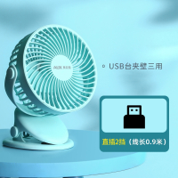 奥克斯(AUX)小风扇小型夏天宿舍便携式充电usb夹式随身办公室家用电扇桌面床上手持充电式车载电_薄荷绿直插两档台夹两用