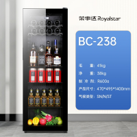 荣事达(Royalstar)冰吧小型小冰箱单门家用客厅冰淇淋机办公室透明饮料茶叶冷藏柜冰淇淋机_BC-238全冷藏带灯