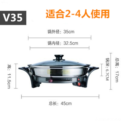 宜中电煎锅多功能家用烙饼锅电饼铛不粘锅电平底锅单面加深水煎包_加硬不粘V35