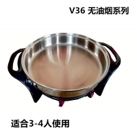 宜中电煎锅多功能家用烙饼锅电饼铛不粘锅电平底锅单面加深水煎包_无涂层V36