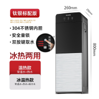 美菱(MELING)饮水机家用立式制热台式小型办公室桶装水全自动智能_银色_温热