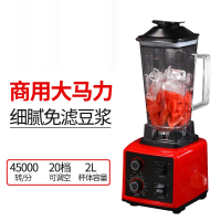 妖怪磨打豆腐磨米打浆豆浆机磨粉家用打米浆小型豆花商用多功能破壁破壁料理机_商用专业定时_2300W_推荐