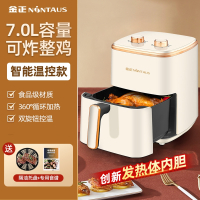 金正(NiNTAUS)可视化家用空气炸锅透明烤箱大容量智能多功能全自动_7L智能控温材质