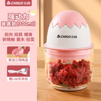 志高(CHIGO)婴儿辅食机宝宝料理机打米糊打泥研磨小型家用绞肉机破壁搅拌_无线便携45W可绞肉300ml送挡板