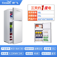 新飞小冰箱家用双门小型出租房冰淇淋机省电宿舍冷藏冷冻一级冰淇淋机_双门-86A银色