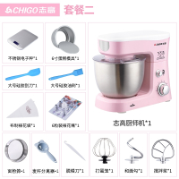 志高(CHIGO)台式打蛋器电动家用烘焙套餐和面机小型自动奶盖搅拌奶油面糊_樱花粉-基础套餐