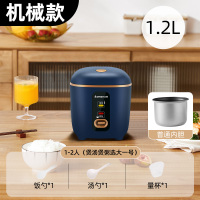 志高(CHIGO)电饭煲家用多功能1小型2L老式3升4个人5蒸煮两用智能饭锅_1.2L-机械款-无蒸笼