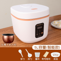 志高(CHIGO)电饭煲家用多功能电饭锅小型智能宿舍蒸煮米饭1-2一3人4_店长推荐5L加厚不粘内胆6-8人智能款