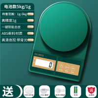 厨房秤电子秤精准电子称克称家用妖怪小型高精度0.1g烘焙食物秤_5kg1g墨雅绿送托盘4大豪礼