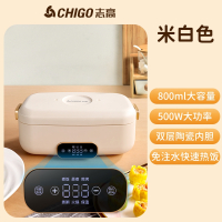 志高(CHIGO)电热饭盒免注水上班族可插电加热便携便当保温多功能自热无水_可煮饭煲汤智能预约