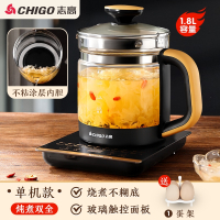 志高(CHIGO)养生壶全自动玻璃家用多功能煮茶器电热水壶小型办公室花茶壶_不易糊底防水垢18大功能实时显温1.8L蛋架