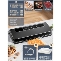 真空封口机食品包装机小型家用抽真空食物封包机保鲜密封机塑封机_黑色真空袋100外抽管推荐A3