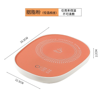 妖怪三挡暖暖杯55度恒温杯垫自动加热垫热牛奶 温奶器水杯垫保温碟咖啡杯_粉红色3挡45-65可调节