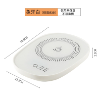 妖怪三挡暖暖杯55度恒温杯垫自动加热垫热牛奶 温奶器水杯垫保温碟咖啡杯_奶白色3挡45-65度可调节