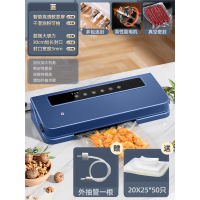 真空封口机食品包装机小型家用抽真空食物封包机保鲜密封机塑封机_A3蓝色真空袋50外抽管1