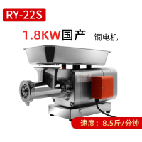 妖怪绞肉机商用电动不锈钢大功率大型肉铺用碎肉绞馅打肉灌肠机_台式22型1800W国产电机