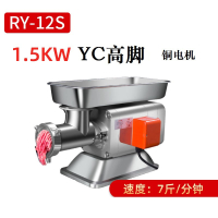 妖怪绞肉机商用电动不锈钢大功率大型肉铺用碎肉绞馅打肉灌肠机_台式12型1500WYC高脚电机★