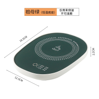 妖怪三挡暖暖杯55度恒温杯垫自动加热垫热牛奶 温奶器水杯垫保温碟咖啡杯_墨绿色3挡45-65可调节