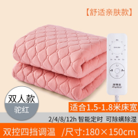 荣事达(Royalstar)电热毯双人双控调温家用单人学生宿舍电褥子_暖咖加厚舒适绒4档-智能定时1.5x1.8米