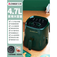 志高(CHIGO)空气炸锅家用多功能烤箱大容量一体机智能全自动电薯条机_4.7L智能控温不粘锅易清洗自动断电