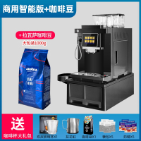 现磨意式全自动咖啡机办公商用研磨一体自动上水家用小型豆粉两用_智能拉瓦萨咖啡豆