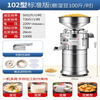 妖怪豆浆机商用早餐店用全自动豆腐脑机渣浆分离小型磨浆机家用打浆机_102型标准版磨湿豆50kgh