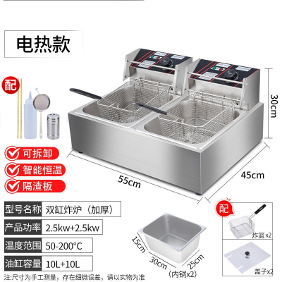 妖怪油炸锅商用双缸油炸机炸鸡米花薯条机器设备定时电炸锅电炸炉_双缸炸炉加厚