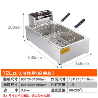 妖怪油炸锅商用电炸炉双缸炸鸡排薯条油条专用设备油炸机器加厚电炸锅_单20L基础款⊙智能恒温⊙省电50%√升级旋钮√大功率