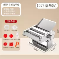 妖怪压面机家用小型面条机手动商用全自动饺子皮机多功能擀面机_2刀-豪华款宽面细面丨送8件套