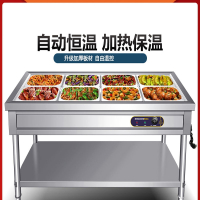 妖怪快餐保温台商用不锈钢电加热台式食堂打菜热菜自助售饭台保温餐车_二格2盆送盆和盖