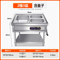 妖怪快餐保温台商用不锈钢电加热台式食堂打菜热菜自助售饭台保温餐车_二格3盆送盆和盖