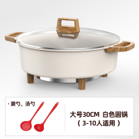 妖怪鸳鸯电火锅家用大容量多功能一体式专用电热锅炒锅电煮锅_加热白色圆锅3-10人适用