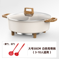 妖怪鸳鸯电火锅家用大容量多功能一体式专用电热锅炒锅电煮锅_加热白色鸳鸯锅3-10人适用