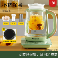 志高(CHIGO)养生壶全自动玻璃家用多功能办公室电热烧水小型煮茶器花茶壶_不易糊底防水垢复古绿触控配滤网炖盅