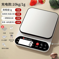 妖怪小型电子秤高精度商用克称重厨房秤精准家用烘焙称食物秤356_不锈钢充电款10KG1G升级加高液晶大屏多重豪礼