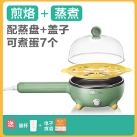 小熊(bear)煎蛋器煮蛋器蒸蛋器插电鸡蛋全自动断电早餐机小煎锅_单层蒸煮煎烙