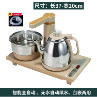 自动上水壶电热烧水壶茶台一体泡茶具妖怪专用机电磁炉抽水茶桌嵌入式_全自动款金色