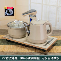 自动上水壶电热烧水壶茶台一体泡茶具妖怪专用机电磁炉抽水茶桌嵌入式_[店长推荐]304内胆-防烫金色